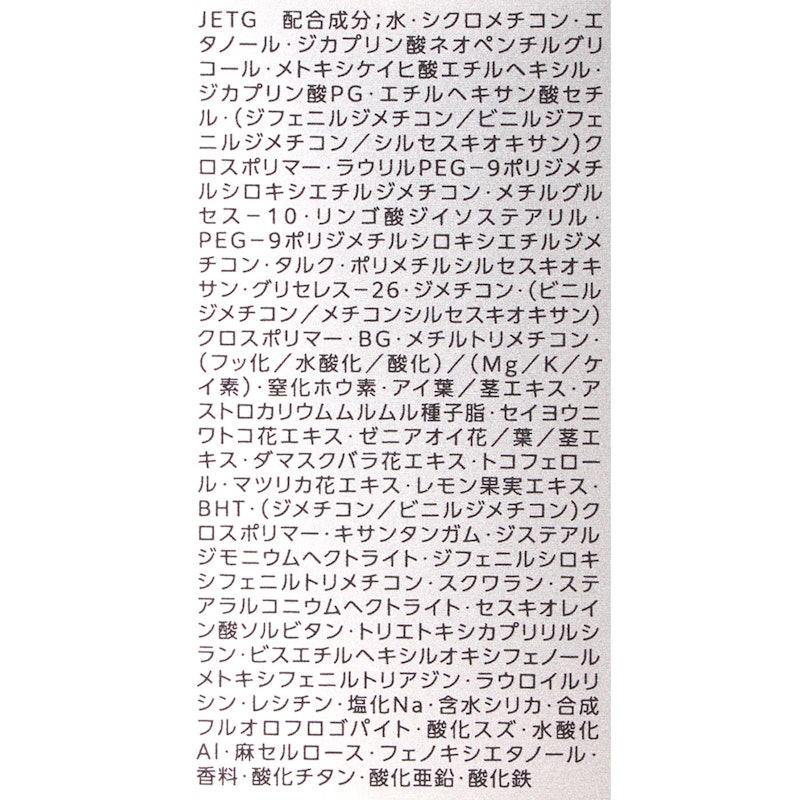 フローレススキン グロウライザー 4