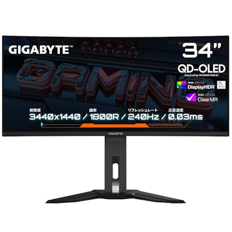 Gaming Monitor 1