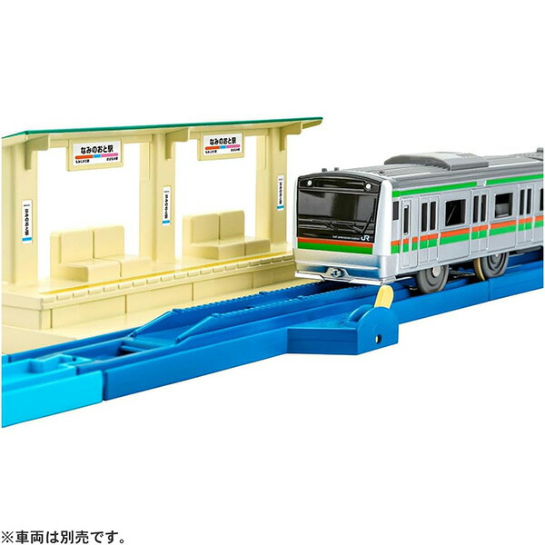 景色のカラーレールキット  ～海と鉄道～ 2