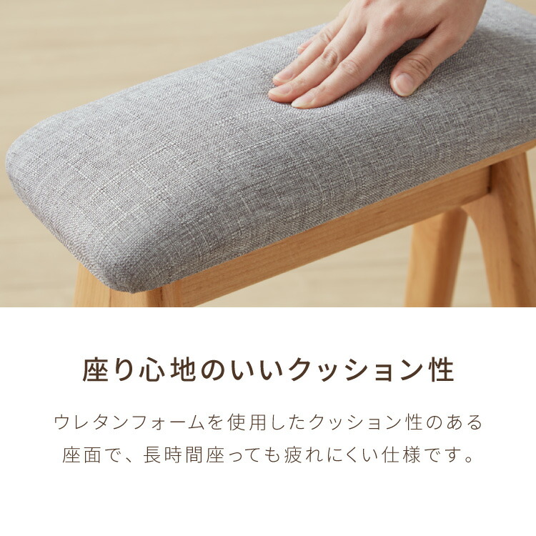 ファブリックキッチンスツール 5