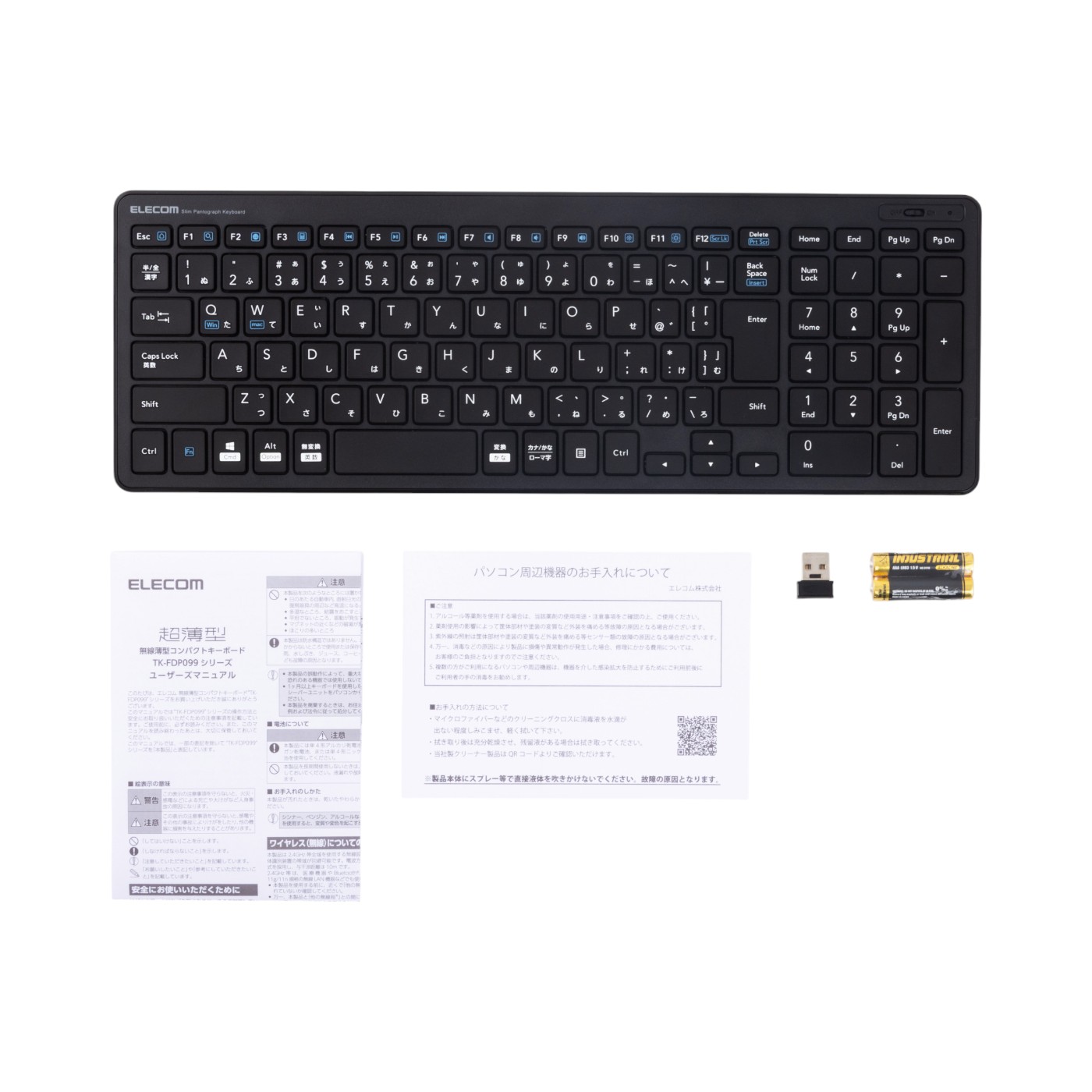 エレコム 無線超薄型コンパクトキーボード TK-FDP099TBK/ECを検証