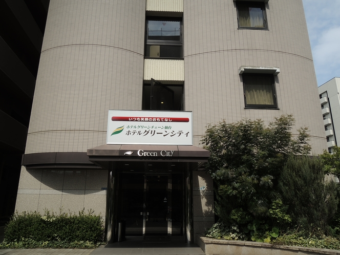 ホテルグリーンシティ 2