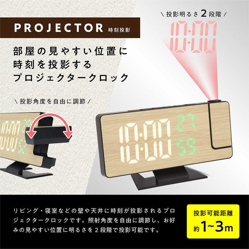プロジェクタークロック ウッド 2