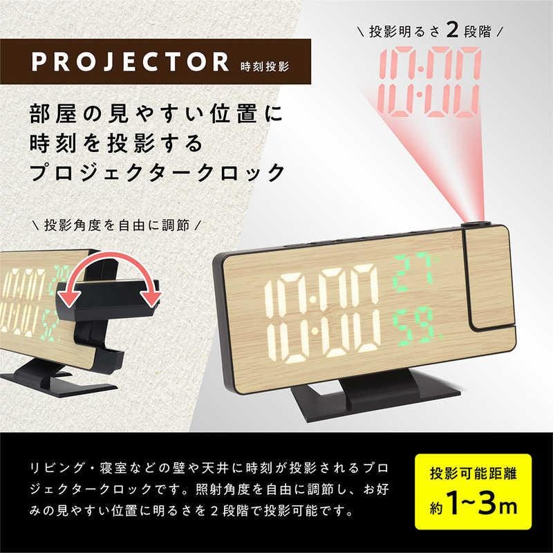 プロジェクタークロック ウッド 2
