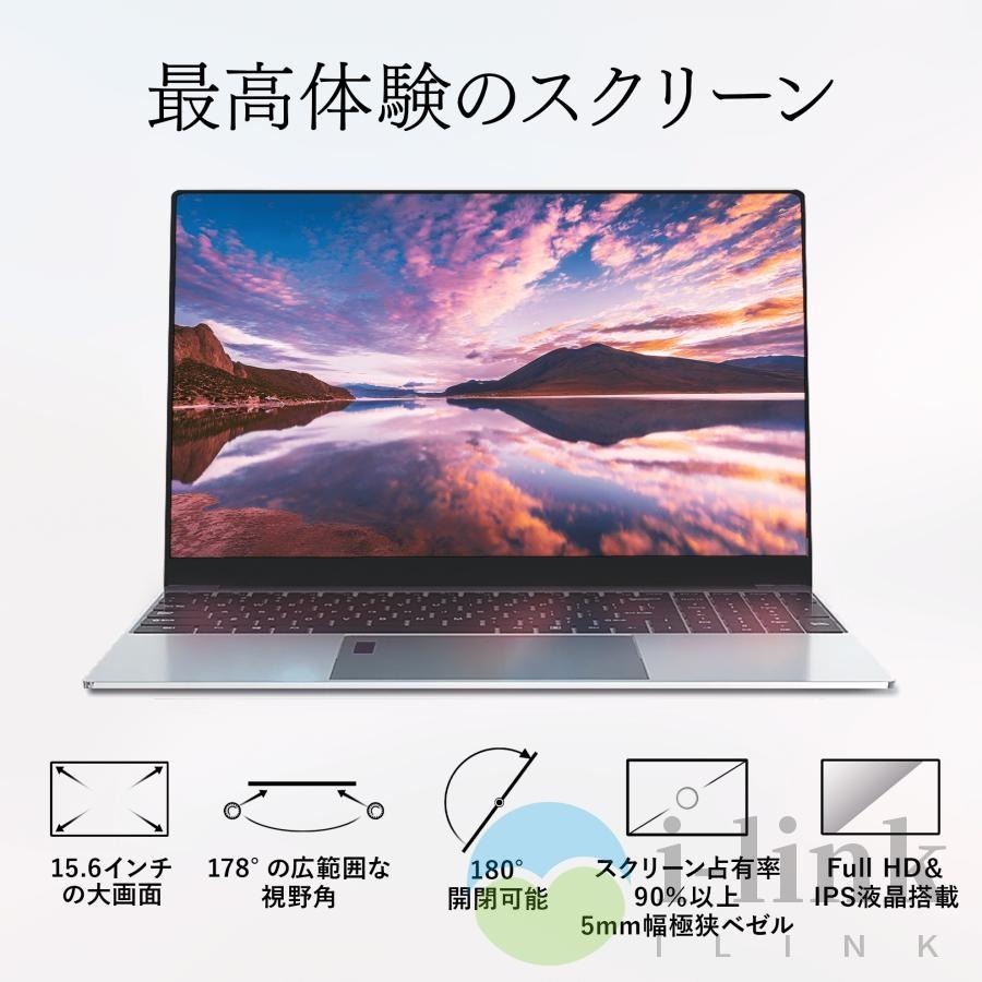ノートパソコン Windows11 Office搭載 3