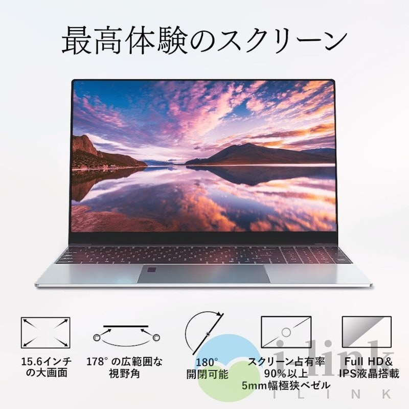 ノートパソコン Windows11 Office搭載 3