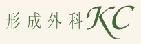 形成外科KC　エラボトックス 1