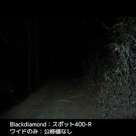 ブラックダイヤモンド スポット400-Rの口コミ・評判は?実際に使ってメリット・デメリットを徹底レビュー! 4