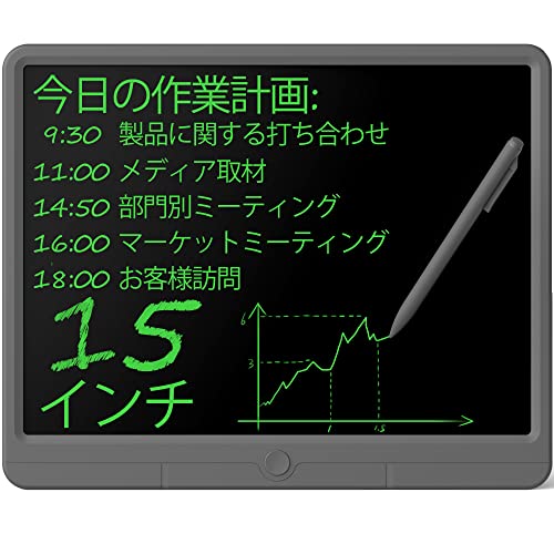 電子メモパッド 1