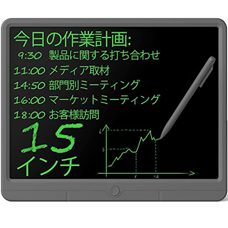 電子メモパッド 1