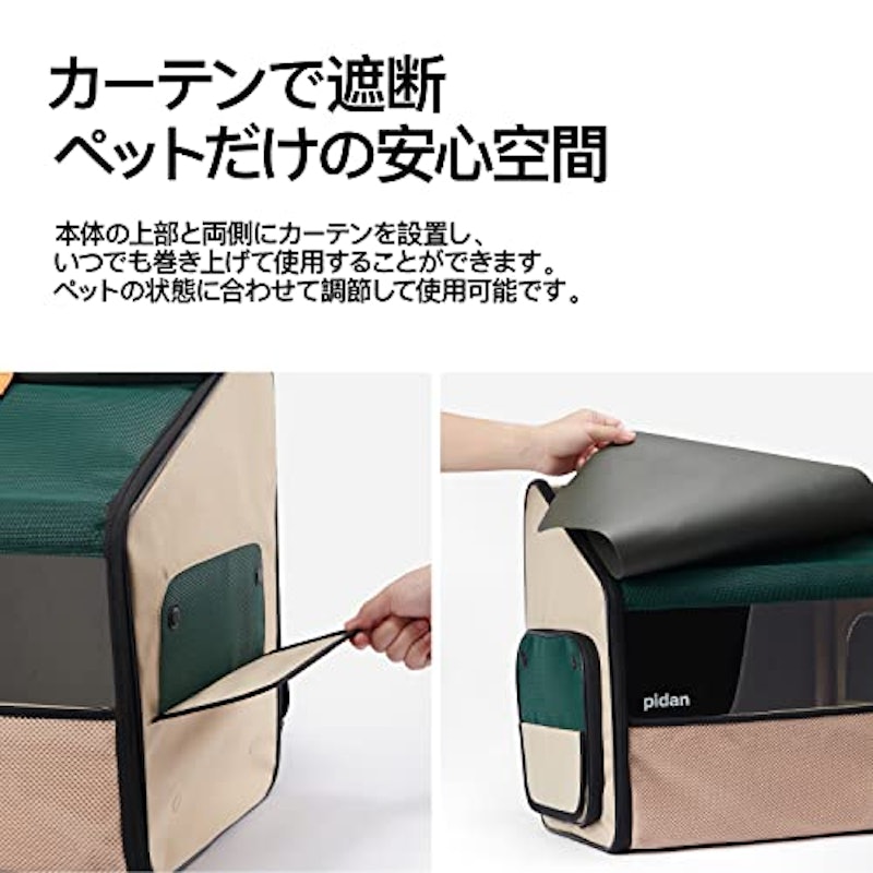 ペット用折りたたみ式ハウス型トラベルリュック 8