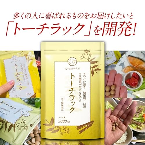 トーチラック 3