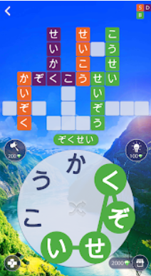 Words of Wonders 7
