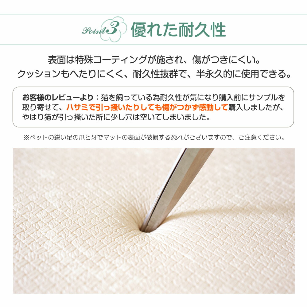 プレイマット 8