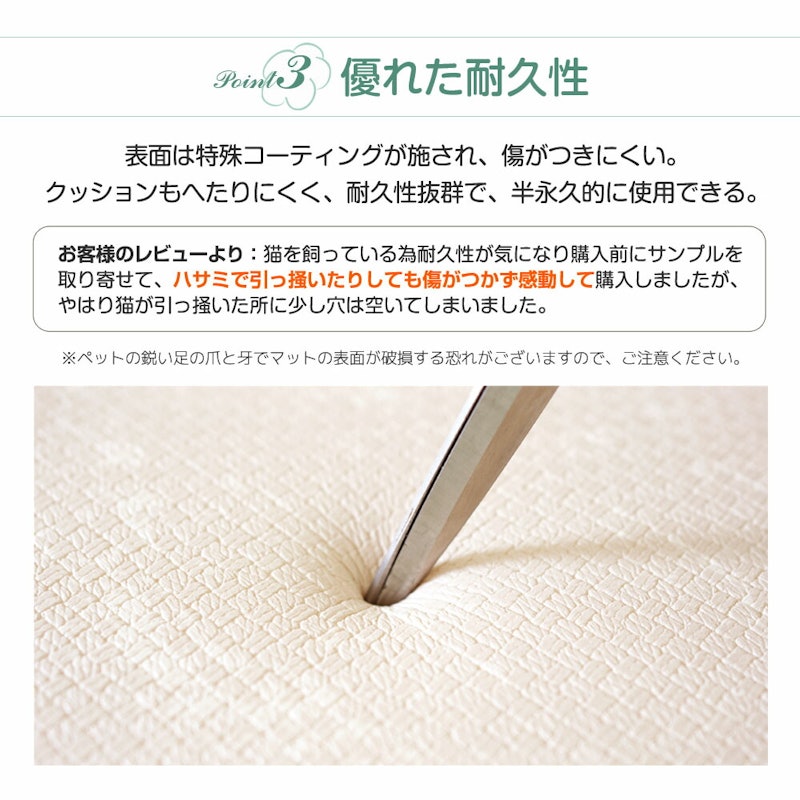 プレイマット 8