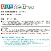 ブリスウール 2
