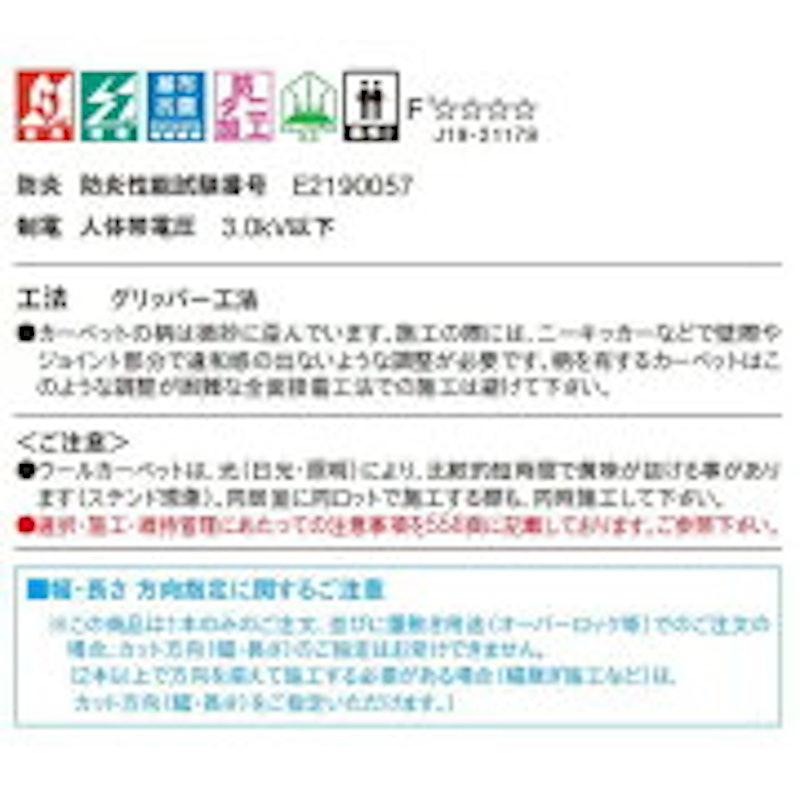 ブリスウール 2