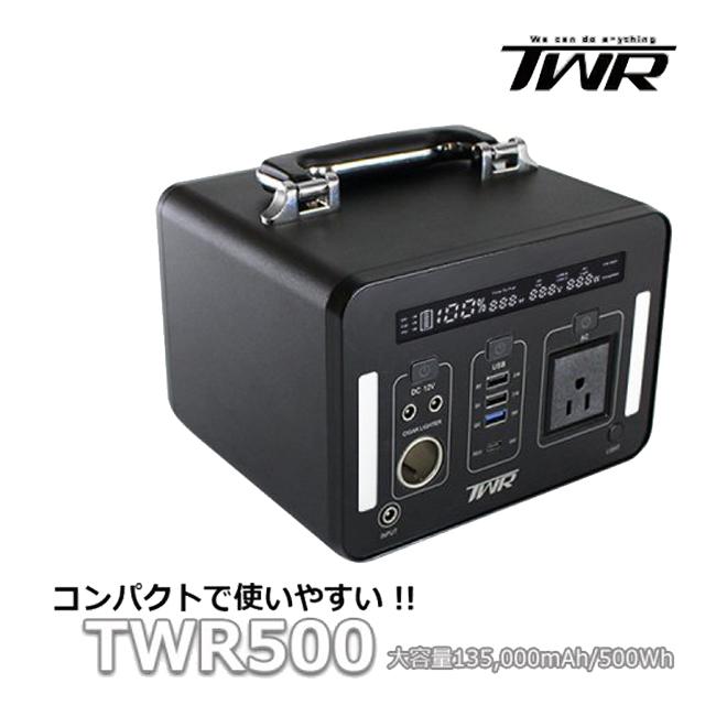 500Whのポータブル電源のおすすめ人気ランキング | マイベスト 