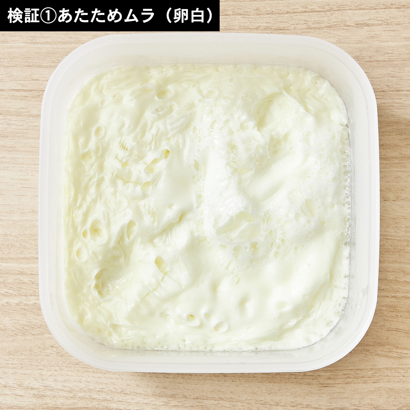 圧力容器付き電子レンジ 4