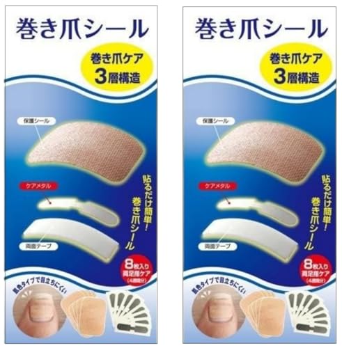  巻き爪リフトシール 1