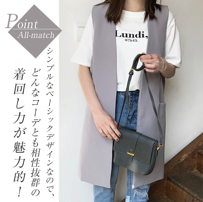 ロングジレ 3
