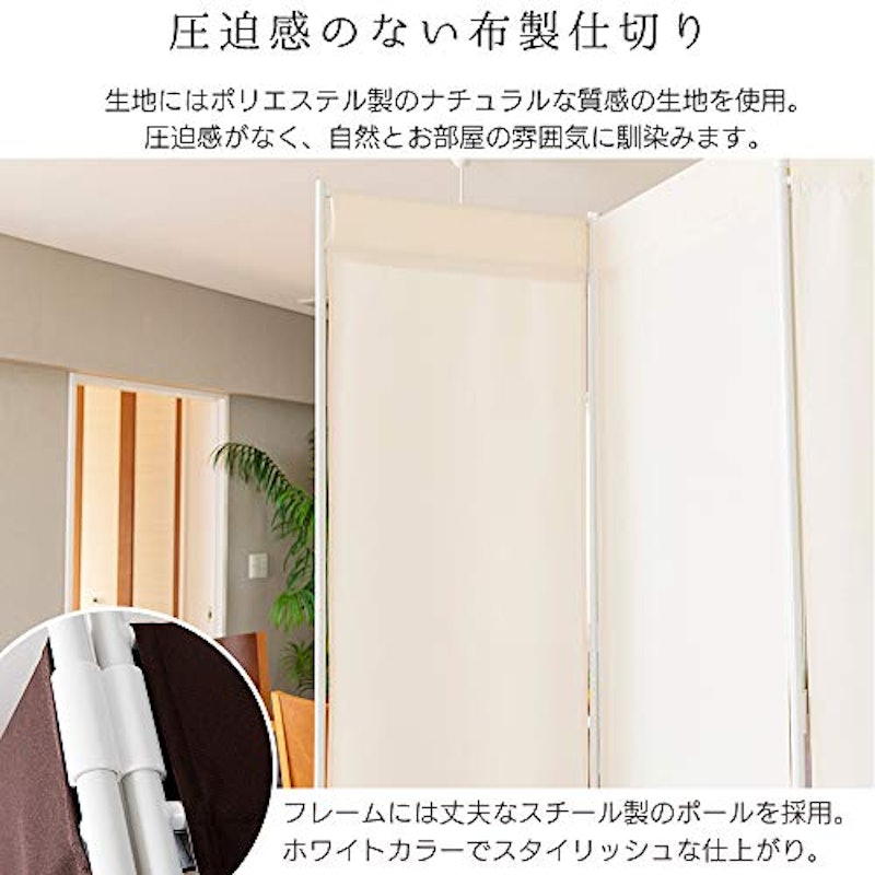 クロスパーテーション 3