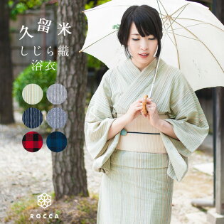 21年 女性浴衣のおすすめ人気ランキング23選 Mybest