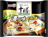 とろけるチーズのおすすめ人気ランキング【2026年6月】 5