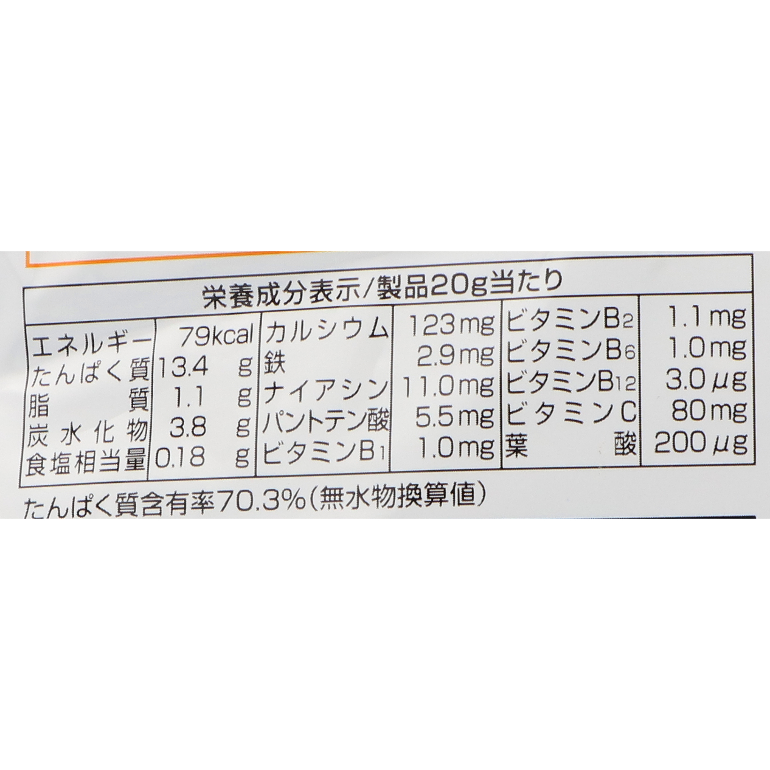 グリコ マックスロードホエイプロテインを全25商品と比較 口コミや評判を実際に使ってレビューしました Mybest