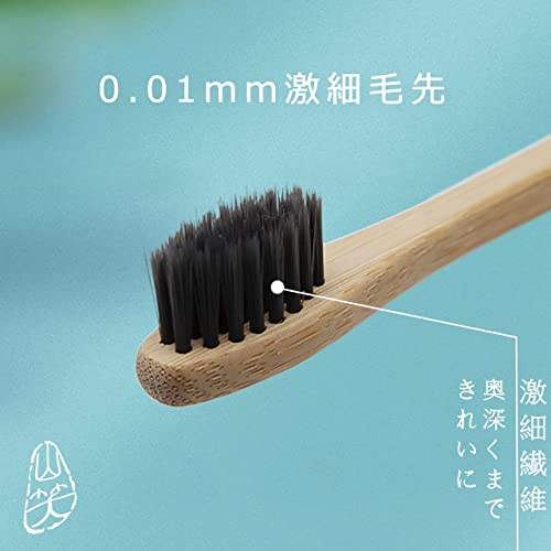 竹 歯ブラシ  3
