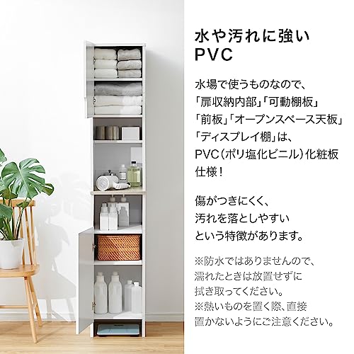 ランドリーチェスト　脱衣所　棚 楽天市場】ランドリー 脱衣所 収納 チェスト 35cm 35センチ 4段