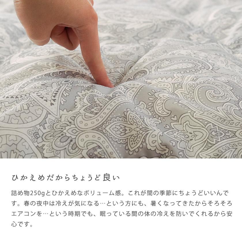 羽毛肌掛け布団 4