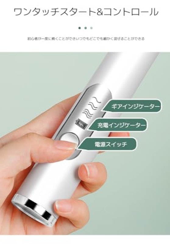 ハンドブレンダー 3