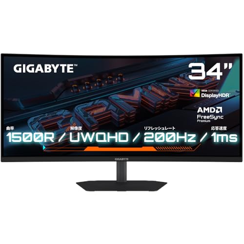 GIGABYTEのモニターのおすすめ人気ランキング【2026年5月】 5