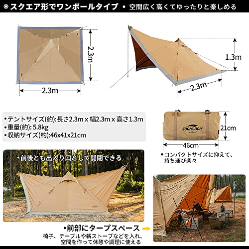ティピーテント 4