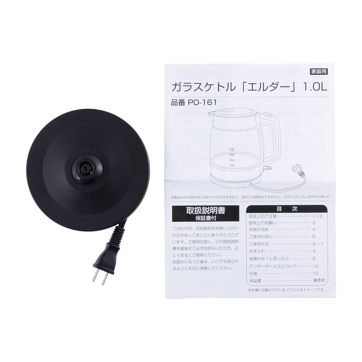 エルダー 4