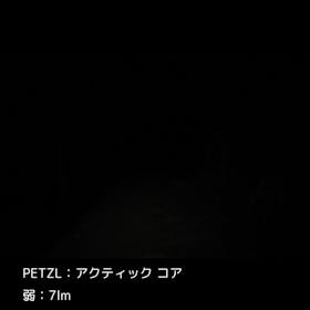 PETZL アクティック コア E065AAを徹底レビュー!実際に使ってわかったメリット・デメリットは? 4