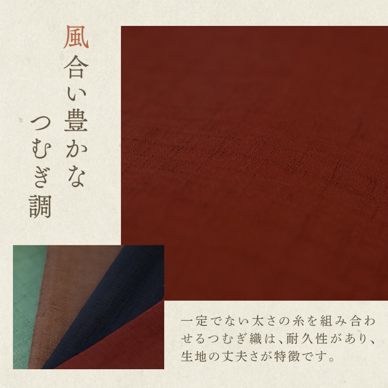 座布団カバー 2