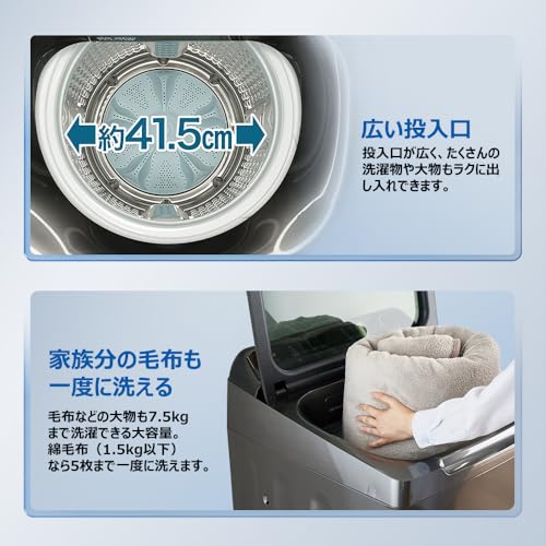 全自動洗濯機 12