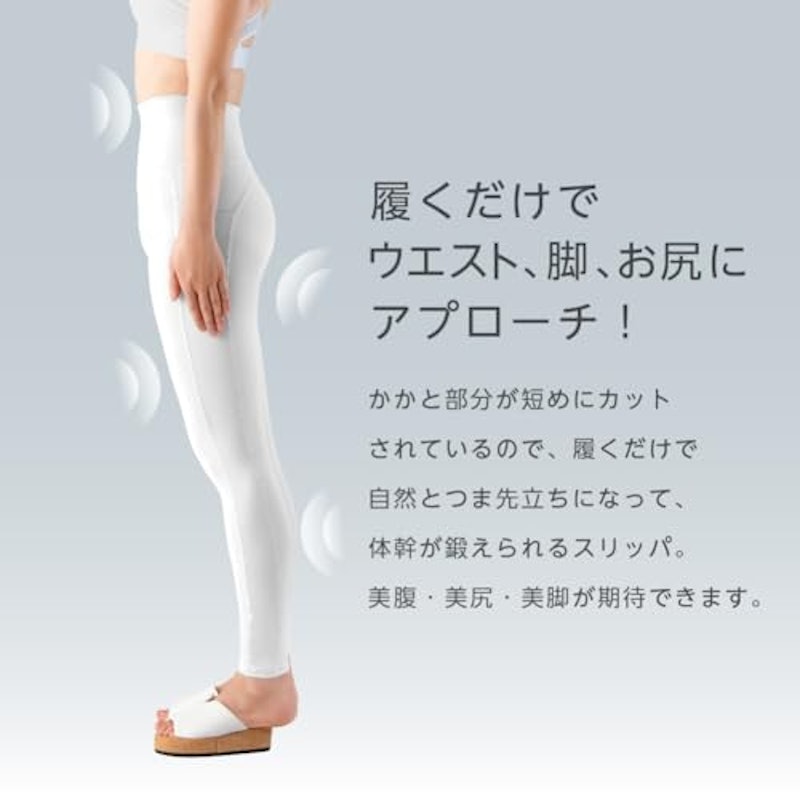Sliet(スリエット) ハーフタイプ 3