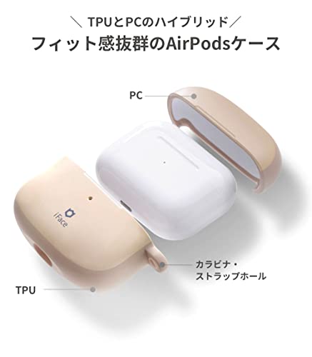 AirPods Pro専用 ケース 3