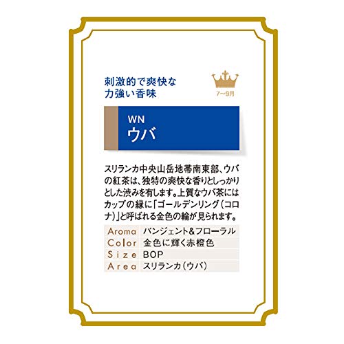 WN ウバ 3
