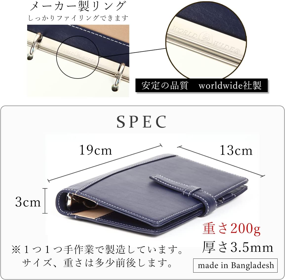 本革システム手帳 4