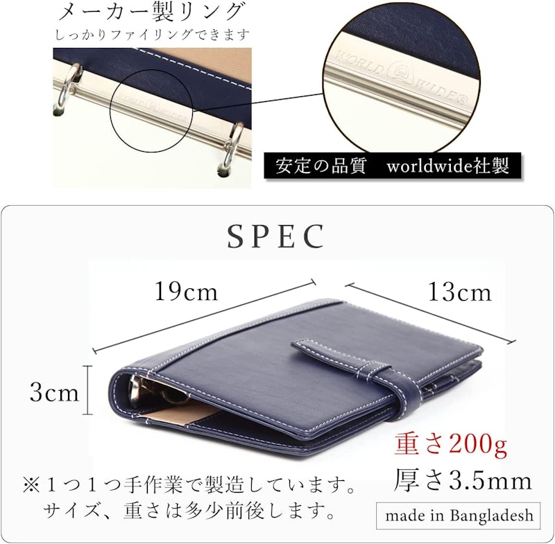 本革システム手帳 4