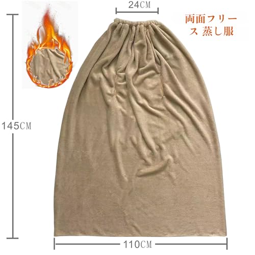 よもぎ蒸し マント 6