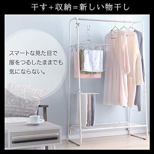 スタイル物干し 2