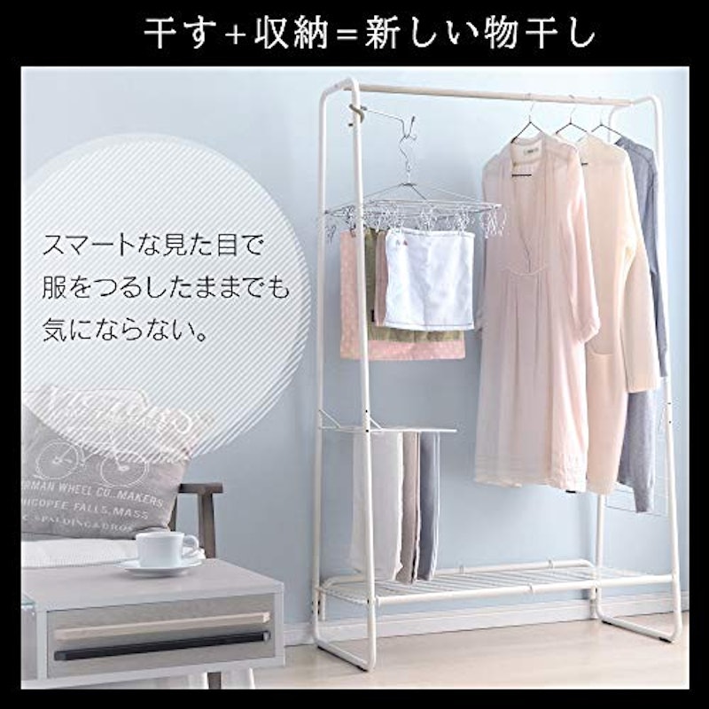 スタイル物干し 2