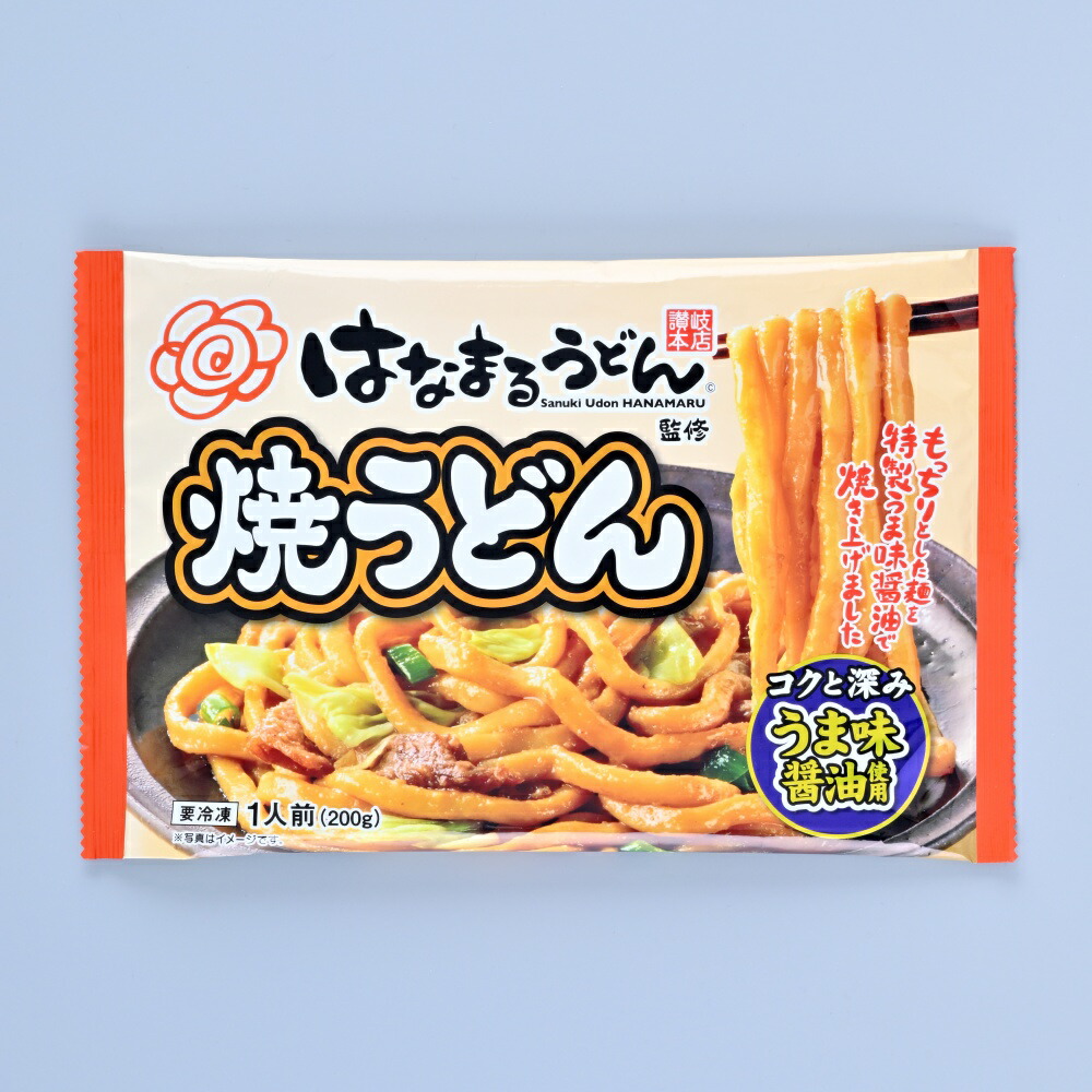 はなまる焼うどん 1