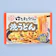 昭和ミート はなまる焼うどん 1