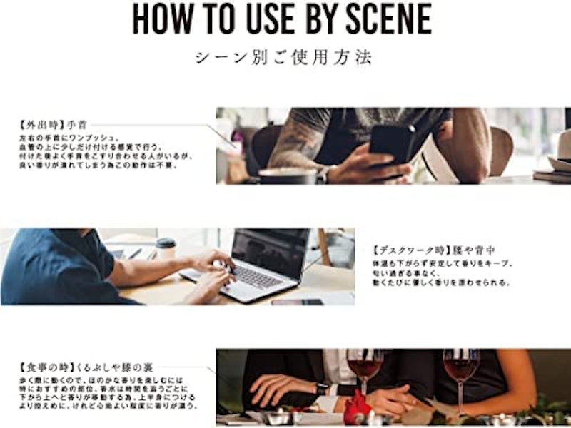 フェロモン香水 4
